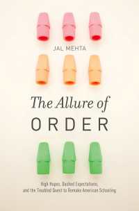秩序の魅惑：アメリカ学校教育再生の歴史<br>The Allure of Order : High Hopes, Dashed Expectations, and the Troubled Quest to Remake American Schooling