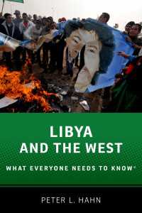 誰もが知っておきたいリビアと西洋<br>Libya and the West : What Everyone Needs to Know&reg;