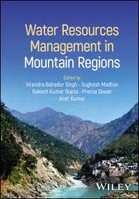 山岳部の水資源管理<br>Water Resources Management in Mountain Regions
