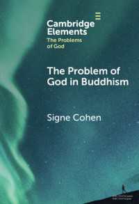 仏教における神の問題<br>The Problem of God in Buddhism