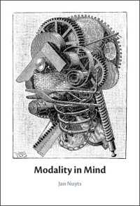 心と言語における法性<br>Modality in Mind