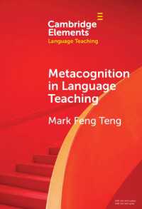 言語教育におけるメタ認知<br>Metacognition in Language Teaching