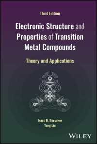遷移金属化合物の電子的構造と特質（第３版）<br>Electronic Structure and Properties of Transition Metal Compounds : Theory and Applications（3）