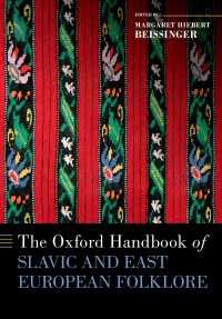 オックスフォード版　スラブ・東欧圏の民話ハンドブック<br>The Oxford Handbook of Slavic and East European Folklore