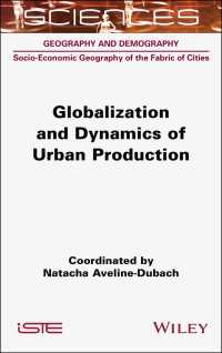 グローバル化と都市の生産の力学<br>Globalization and Dynamics of Urban Production