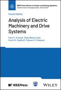 電気機械と駆動システムの分析（第４版）<br>Analysis of Electric Machinery and Drive Systems（4）