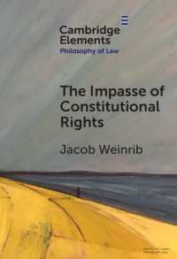 憲法上の権利の行き詰まり<br>The Impasse of Constitutional Rights