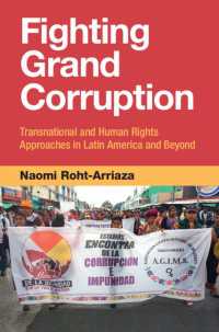 ラテンアメリカにおける汚職との闘い：国境を越えた人権のアプローチ<br>Fighting Grand Corruption : Transnational and Human Rights Approaches in Latin America and Beyond