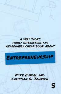 やさしい起業入門<br>A Very Short, Fairly Interesting and Reasonably Cheap Book About Entrepreneurship