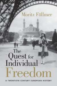 個人の自由の追求：２０世紀ヨーロッパ史<br>The Quest for Individual Freedom : A Twentieth-Century European History