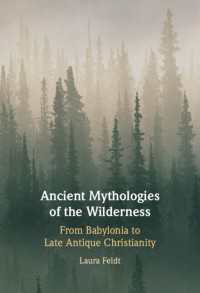 荒野の古代神話学：バビロニア人から古代末期キリスト教徒まで<br>Ancient Mythologies of the Wilderness : Narrative, Nature, and Religious Identity Formation from the Babylonians to the Late Antique Christians
