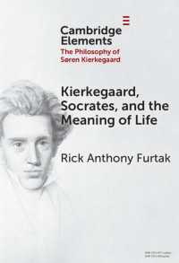 キルケゴール、ソクラテスと人生の意味<br>Kierkegaard, Socrates, and the Meaning of Life