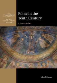 １０世紀ローマ芸術史<br>Rome in the Tenth Century : A History in Art