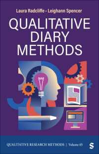 質的日記法<br>Qualitative Diary Methods