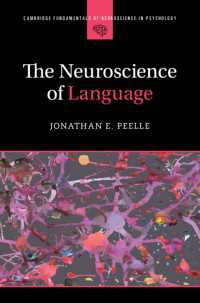 言語の神経科学<br>The Neuroscience of Language