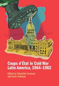 冷戦期ラテンアメリカにおけるクーデター<br>Coups d'État in Cold War Latin America, 1964–1982