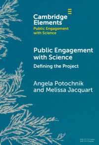 科学の公衆関与：プロジェクトを定義する<br>Public Engagement with Science : Defining the Project