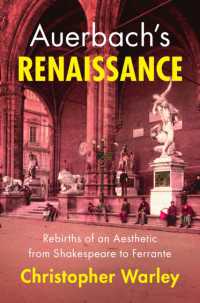 アウエルバッハのルネサンス文学読解<br>Auerbach's Renaissance : Rebirths of an Aesthetic from Shakespeare to Ferrante