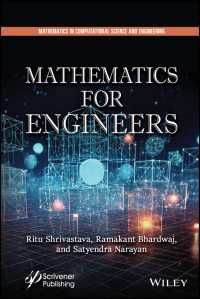 エンジニアのための数学<br>Mathematics for Engineers