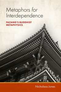 Metaphors for Interdependence : Fazang's Buddhist Metaphysics