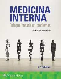 Medicina Interna. Enfoque basado en problemas（2）