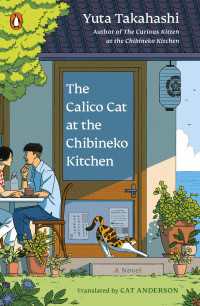 高橋由太『ちびねこ亭の思い出ごはん　三毛猫と昨日のカレ－』（英訳）<br>The Calico Cat at the Chibineko Kitchen : The heartwarming Japanese cat novel about fate and the healing power of food