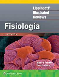 LIR. Fisiología（3）