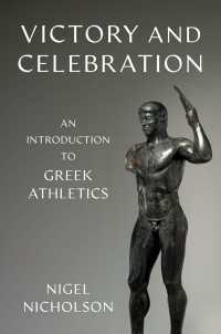 古代ギリシア運動競技入門<br>Victory and Celebration : An Introduction to Greek Athletics