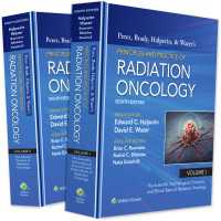 放射線腫瘍学の原理と実践（第８版・全２巻）<br>Perez, Brady, Halperin, and Wazer's Principles and Practice of Radiation Oncology（8）