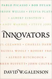 イノベーターの創造性<br>Innovators