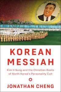 朝鮮のメシア：金日成と北朝鮮の個人崇拝にみるキリスト教の起源<br>Korean Messiah : Kim Il Sung and the Christian Roots of North Korea's Personality Cult