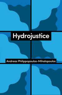 水の正義論<br>Hydrojustice