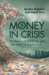 貨幣の危機：不安定性の回帰と仮想通貨の神話<br>Money In Crisis : The Return of Instability and the Myth of Digital Cash