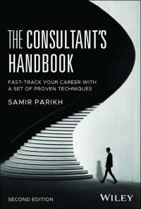 経営コンサルタント向けハンドブック（第２版）<br>The Consultant's Handbook : Fast-Track Your Career with a Set of Proven Techniques（2）