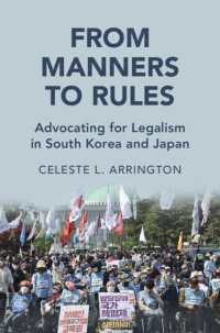 韓国と日本における遵法主義の擁護<br>From Manners to Rules : Advocating for Legalism in South Korea and Japan