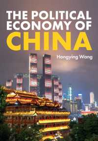 中国の政治経済学<br>The Political Economy of China