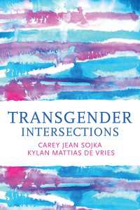 交差的トランスジェンダー論<br>Transgender Intersections : Race and Gender through Identities, Interactions, and Systems of Power