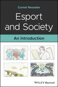 ｅスポーツと社会：入門<br>Esport and Society : An Introduction