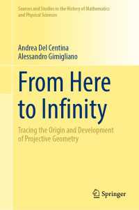 此方から無限へ：射影幾何学の起源と発展を辿る<br>From Here to Infinity : Tracing the Origin and Development of Projective Geometry