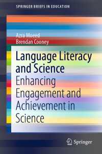 Language Literacy and Science〈1st ed. 2021〉 : Enhancing Engagement and Achievement in Science