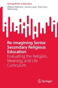 Re-imagining Senior Secondary Religious Education〈1st ed. 2023〉 : Evaluating the Religion, Meaning, and Life Curriculum