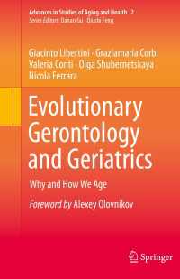 進化老年医学<br>Evolutionary Gerontology and Geriatrics : Why and How We Age