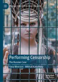 現代ロシアの舞台芸術と検閲<br>Performing Censorship : The Russian Case