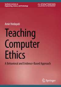 コンピュータ倫理をいかに教えるか：行動科学とエビデンスに基づくアプローチ<br>Teaching Computer Ethics : A Behavioral and Evidence-Based Approach