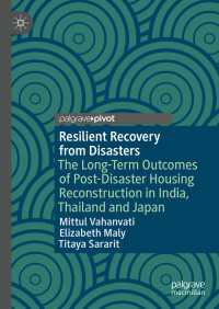 災害からのレジリエントな復興：アジア・太平洋における住宅再建の長期影響<br>Resilient Recovery from Disasters : The Long-Term Outcomes of Post-Disaster Housing Reconstruction in India, Thailand and Japan