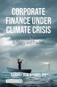 気候危機下の企業財務<br>Corporate Finance Under Climate Crisis : Sustainability Transitions in Theory and Practice