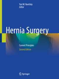 ヘルニア手術：最新理論（第２版）<br>Hernia Surgery〈Second Edition 2025〉 : Current Principles（2）