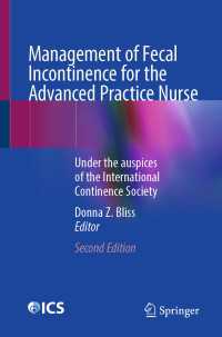 排泄ケアの看護学（国際コンチネンス医学会賛助・第２版）<br>Management of Fecal Incontinence for the Advanced Practice Nurse〈Second Edition 2025〉 : Under the auspices of the International Continence Society（2）