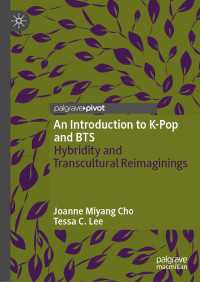 Ｋポップ・BTS入門<br>An Introduction to K-Pop and BTS : Hybridity and Transcultural Reimaginings