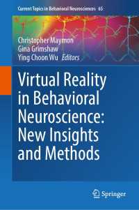 仮想現実の行動神経科学<br>Virtual Reality in Behavioral Neuroscience: New Insights and Methods
